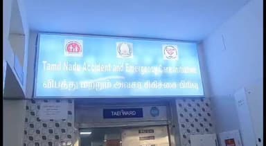 கீழ்வேளூர்: கீழ்வேளூர் கடைத்தெருவில் வெறி நாய் துரத்தி துரத்தி கடித்ததில் எட்டு நபர்கள் காயங்களுடன் மருத்துவமனையில் அனுமதி