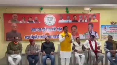 गोराडीह: भारत रत्न पूर्व प्रधानमंत्री अटल बिहारी वाजपेई जी की जन्म शताब्दी पर जिला कार्यालय भागलपुर में कार्यक्रम