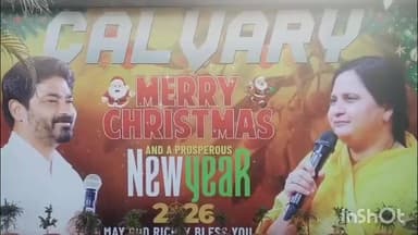 మంచిర్యాల: బెల్లంపల్లిలో క్రిస్మస్ వేడుకలలో పాల్గొన్న మంత్రి కలెక్టర్