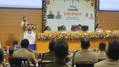 ગાંધીનગર: રાજ્ય સ્તરીય ક્રાઈમ કોન્ફરન્સનો સમાપન સમારોહ નાયબ મુખ્યમંત્રીની ઉપસ્થિતિમાં યોજાયો