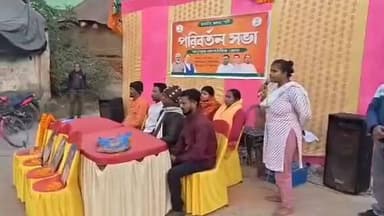 বরাবাজার: বরাবাজার রাজাপাড়ায় আয়োজিত ভারতীয় জনতা পার্টির পরিবর্তন সভা, উপস্থিত বলরামপুর বিধানসভার বিধায়ক