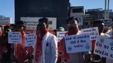 પાદરા: બાંગ્લાદેશમાં હિન્દુઓ પર અત્યાચારના વિરોધમાં પાદરામાં પૂતળા દહન