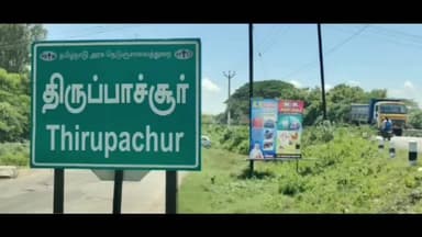 திருவள்ளூர்: திருவள்ளூரில் கிறிஸ்மஸ் பண்டிகைக்கு தமிழக வெற்றி கழக நிர்வாகி வைத்த பேனரால் உட்கட்சி பூசலால் தவெக தற்கொலை முயற்சி