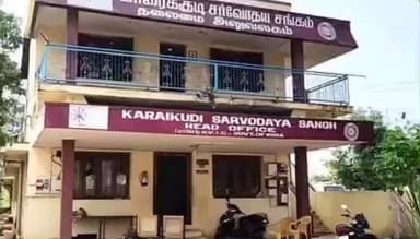 காரைக்குடி: காரைக்குடி சா்வோதய சங்க பொருள்கள் ஜப்தி