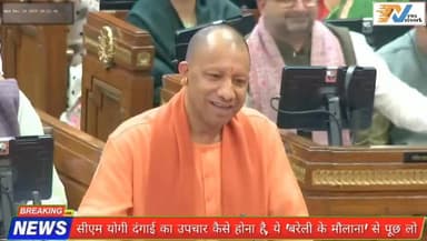 #सीएमयोगी दंगाई का उपचार कैसे होना है, ये #बरेली के #मौलाना' से पूछ लो..
#NewsUpdate #सीएमयोगी #मौलाना