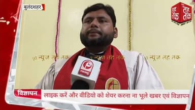 क्रिसमस डे के अवसर पर #गुलावठी में चर्चों में सांस्कृतिक एवं रंगारंग कार्यक्रमों का आयोजन किया गया।