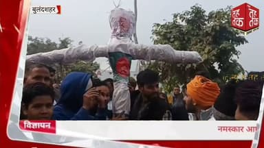 #छतारी विश्व हिंदू परिषद और बजरंग दल के कार्यकर्ताओं ने बांग्लादेश के प्रधानमंत्री का पुतला फूंका।