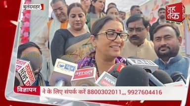 #बुलंदशहर #जहांगीराबाद क्षेत्र के खालौर स्टेडियम में खेल कार्यक्रम में स्मृति ईरानी ने शिरकत की।