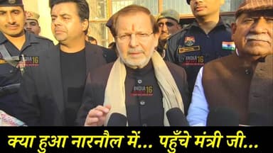 #grivance #narnaulnews #DrArvindSharma क्या हुआ नारनौल में.. पहुँचे मंत्री जी...