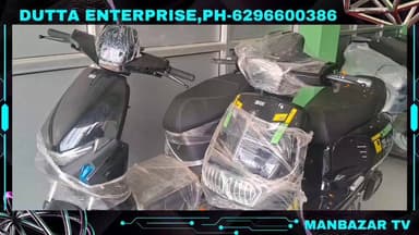 মানবাজারে উদ্বোধন হলো দত্ত এন্টারপ্রাইজের
ই-বাইক শোরুমের,মানবাজার★ ইন্দকুড়ি
#Manbazar #Barabazar #Bandwan #purulianew...