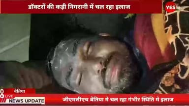 Bihar news : मैनाटाड़ के भंगहा मे पिता ने बेटा पर किया कायराना हमला... जाने क्या है वजह।#DomesticViolence #FamilyDispute...