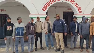 कन्नौज: लोडर चालक व ग्रामीणों के बीच विवाद मामले में दो नामजद समेत 25 पर केस दर्ज
#Kannaujpolice #nonfollowersviewers♥️...