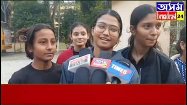 📌"আমি নতুন প্ৰজন্ম হয়।"
📌"আমি এডুকেটেড হয়"
📌"আমি কেতিয়াও এইবোৰ ভাল বুলি নাভাবোঁ"
📌"স্কুল এখনত আহি এইবোৰ কৰাটো ভাল কথা হো...