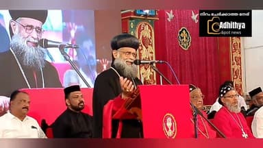 ചിങ്ങവനം ശാലേം പള്ളിയുടെ ശതാബ്ദി തുടങ്ങി shalom knanaya church/Adhithya sport news