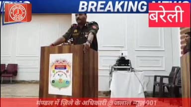 #Bareilly# Manda#l Bareilly