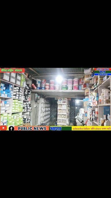 बैरिया में इलेक्ट्रिक व फर्नीचर दुकान से चोरी #video #बेतिया #news #reel #video #viral #breakingnews #vuralreelsvideo #b...