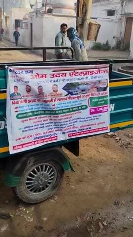 सोलर हब संपर्क करे 8218364689