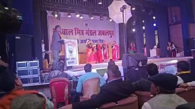 #जबलपुर में उत्तराखंड रांग रंग कार्य कर्म
कुछ झलकी