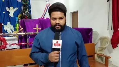 हिंदू धर्मनगरी हरिद्वार में धूमधाम से मनाया गया क्रिसमस, सौहार्द और भाईचारे का संदेश
25 हैशटैग:
#Haridwar #ChristmasCelebration #HaridwarChristmas #ReligiousHarmony