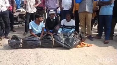 ବୀରମହାରାଜପୁର: ଲୁଚାବନ୍ଦ ଛକରେ ଅଜଣା ଗାଡି ଧକ୍କାରେ ଯୁବକଙ୍କ ମୃତ୍ୟୁ ଘଟଣା, ବୀରମହାରାଜପୁର ମୁଖ୍ୟଛକରେ ଶବ ରଖି ରାସ୍ତା ଅବରୋଧ