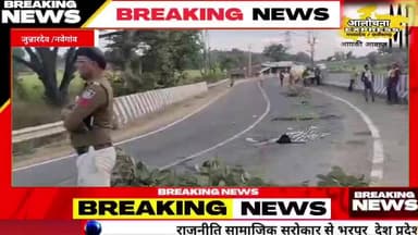 बस की जोरदार टक्कर से एक महिला की मौत