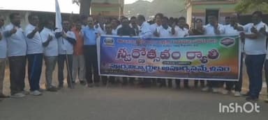 కొత్తగూడెం: పాల్వంచ మండలంలోని కిన్నెరసాని గురుకుల పాఠశాల పూర్వ విద్యార్థులు స్వర్ణోత్సవ ర్యాలీ నిర్వహణ