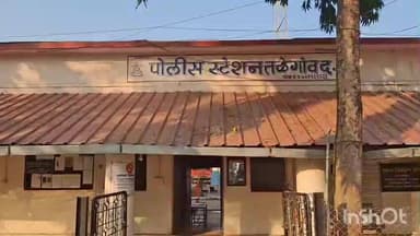 चांदूर रेल्वे: देवगाव येथे शिवीगाळ करून काठीने मारहाण ;दोन जनाविरुद्ध पोलिसात गुन्हा दाखल