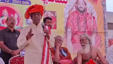 తూప్రాన్: వెంకటాపూర్ లలిత పరమేశ్వరి అమ్మవారి ఆయుధ చండీయాగంలో పాల్గొన్న హర్యానా మాజీ గవర్నర్ బండారు దత్తాత్రేయ