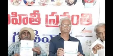 గుడివాడలో శ్రామికోత్సవ్ కరపత్రం ఆవిష్కరణ