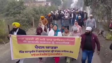 ਪਠਾਨਕੋਟ: ਦਸਮ ਪਿਤਾ ਸ਼੍ਰੀ ਗੁਰੂ ਗੋਬਿੰਦ ਸਿੰਘ ਜੀ ਦੀ ਸ਼ਹਾਦਤ ਨੂੰ ਸਮਰਪਿਤ ਲਾਲ ਚੰਦ ਕਟਾਰੂ ਚੱਕ ਵੱਲੋਂ ਆਪਣੇ ਪਿੰਡ ਤੋਂ ਕੱਢੀ ਗਈ ਪੈਦਲ ਯਾਤਰਾ