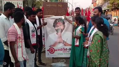 జగిత్యాల: కొండగట్టు కు టీటీడీ నిధులు కేటాయించడంపై డిప్యూటీ సీఎం పవన్ కళ్యాణ్ చిత్రపటానికి పాలాభిషేకం