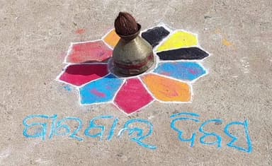 ସୋନପୁର: ସରକାରୀ ଉଚ୍ଚ ପ୍ରାଥମିକ ବିଦ୍ୟାଳୟ ଖଲିଆପାଲି ଠାରେ ବୀର ବାଲ ଦିବସ ପାଳିତ