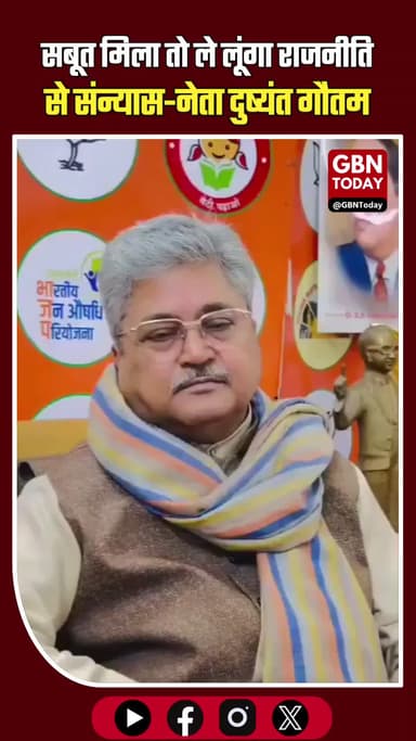 "सबूत दिखाओ, संन्यास ले लूंगा" - दुष्यंत गौतम की खुली चुनौती #AnkitaBhandariCase #UttarakhandNews #DushyantGautam