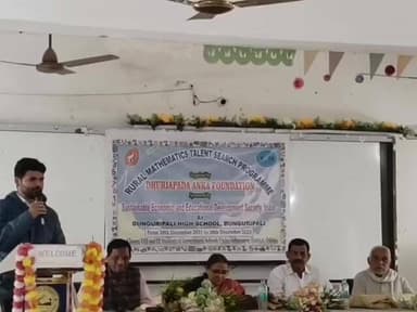ସୋନପୁର: ଡୁଙ୍ଗୁରିପାଲିରେ ପଞ୍ଚ ଦିବଶୀୟ ଗ୍ରାମାଞ୍ଚଳ ଗଣିତ ପ୍ରତିଭା ଅନ୍ବେଷଣ କାର୍ଯ୍ୟକ୍ରମ ଉଦଘାଟିତ