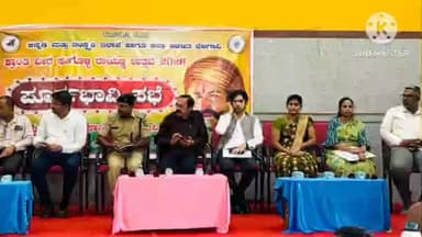 ಬೈಲಹೊಂಗಲ: ಸಂಗೋಳ್ಳಿ ರಾಯಣ್ಣ ಉತ್ಸವ ಪೂರ್ವಭಾವಿ ಸಭೆ ಜ.12,13 ರಂದು ಸಂಗೋಳ್ಳಿ ರಾಯಣ್ಣ ಉತ್ಸವ ಸಂಗೋಳ್ಳಿ ಗ್ರಾಮದಲ್ಲಿ ಶಾಸಕ ಮಹಾಂತೇಶ ಕೌಜಲಗಿ