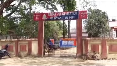 ବୀରମହାରାଜପୁର: ଗୁଲାପଡା ଗାର ପ୍ରକାଶ ମହାନ୍ତି ନିଖୋଜ ,ଅଭିଯୋଗର ତିନି ଦିନ ପରେ ମଧ୍ୟ ସନ୍ଧାନ ପାଉନି ପୁଲିସ,ବିନିକା ଥାନାର ଦ୍ବାରସ୍ଥ ହେଲେ ପରିବାର