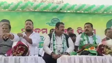 ଭଣ୍ଡାରିପୋଖରୀ: ବିଜେଡି ପ୍ରତିଷ୍ଠା ଦିବସ ରେ ଶକ୍ତି ଦେଖାଇଲେ ଭଣ୍ଡାରିପୋଖରୀ ବିଧାୟକ ସଂଜୀବ ମଲ୍ଲିକ