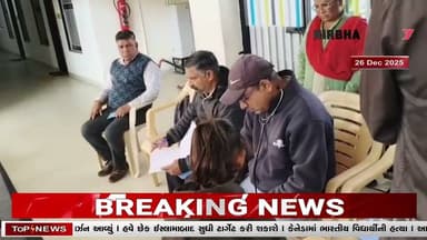 સતલાસણામાં સ્કૂલના બાળકોને ફૂડ પોઈઝનીંગ | satlasana || #food #foodpoisoning