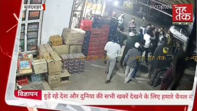 #बुलंदशहर #औरंगाबाद मामूली कहासुनी में युवकों में मारपीट, C C T V वीडियो वायरल।