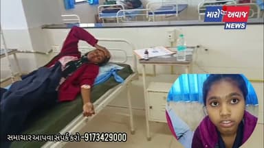 વિદ્યાર્થીઓને ફૂડ પોઇઝનિંગ, 20 બાળકો વડનગર સિવિલમાં દાખલ