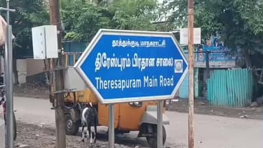 தூத்துக்குடி: சுனாமி நினைவு தினம் திரேஸ்புரம் கடற்கரையில் மீனவர்கள் கடலில் மலர் தூவி பால் ஊற்றி மெழுகுவர்த்தி ஏற்றி அஞ்சலி