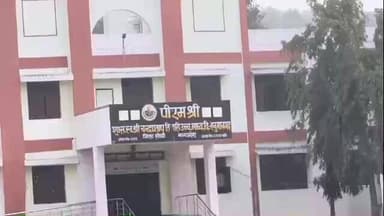 गोपद बनास: हनुमानगढ़ विद्यालय में प्रभारी प्रचारक की नियुक्ति पर बवाल, DEO ने दिए जांच के आदेश