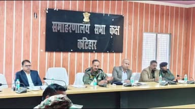 कटिहार में अग्निवीर भर्ती रैली की तैयारी पर समीक्षा बैठक, 02 फरवरी से अग्निवीर भर्ती रैली, तैयारियों की हुई समीक्षा