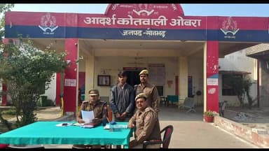 ओबरा: ओबरा पुलिस ने पाक्सो एक्ट के वांछित अभियुक्त को किया गिरफ्तार