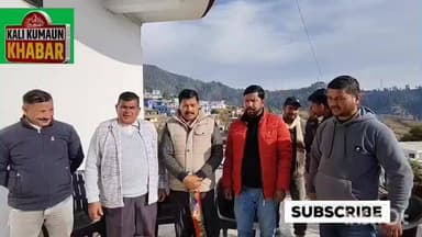 बाराकोट के तड़ाग के पूर्व ग्राम प्रधान ने कांग्रेस की सदस्यता की ग्रहण लोहाघाट विधायक ने किया स्वागत