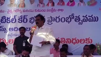 అదిలాబాద్ అర్బన్: వెనుకబడిన ఆదిలాబాద్ జిల్లాలో వైద్య సేవల బలోపేతానికి ప్రభుత్వం ప్రత్యేక చర్యలు తీసుకోవాలి:ఆదిలాబాద్ ఎమ్మెల్యే పాయల్ శంకర్