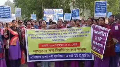 কোলাঘাট: পশ্চিমবঙ্গ আশা কর্মী ইউনিয়ন পক্ষ থেকে ৮ দফা দাবিতে আশা কর্মীদের বিক্ষোভ কোলাঘাট রুরাল হাসপাতালে সামনে