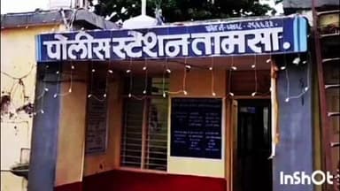 हदगाव: चिकाळा येथे अज्ञाताने घरफोडी करत 70 हजारांचा ऐवज नेला चोरून, तामसा पोलिसांत गुन्हा नोंद