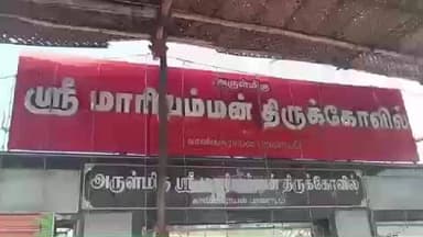 பவானி: காலிங்கராயன் பாளையம் மாரியம்மன் கோவிலில் திருவிழாவின் ஒரு பகுதியாக விளக்கு பூஜை ஆனது நடைபெற்றது