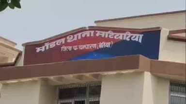 गौनहा: बिहार के बेतिया में पति की प्रताड़ना से तंग आकर विवाहिता ने की आत्महत्या, सात माह का बेटा हुआ बेसहारा